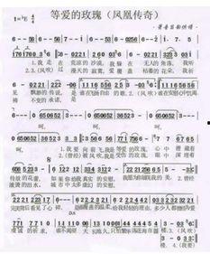 一生所爱最新爆料歌词翻译,揭秘最新爆料歌词背后的情感纠葛