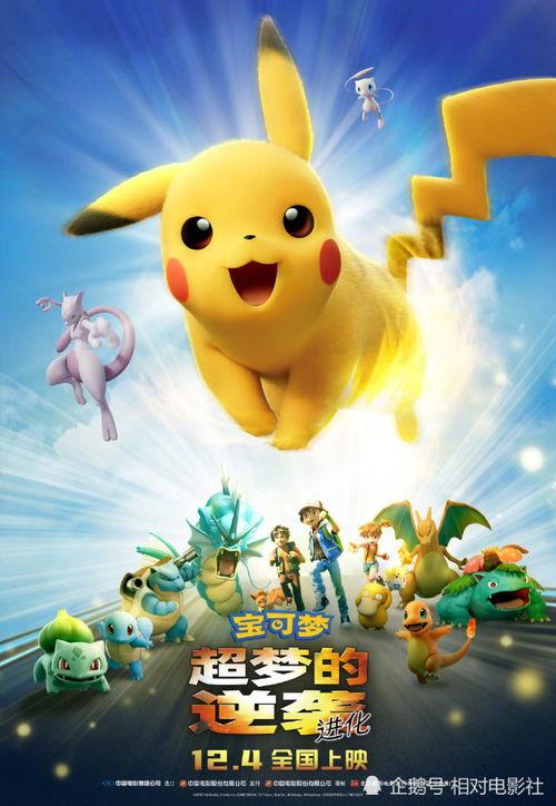 脱缰凯逆袭进化最新版本爆料,全新版本震撼来袭，神秘爆料揭示进化奥秘